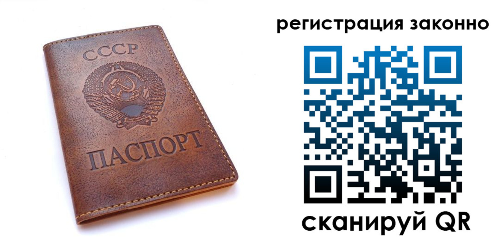 миграционный учет в Тейково